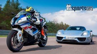 0-300 km/h DUELL: Porsche 918 Spyder vs BMW S 1000 RR! Motorrad gegen Auto - AUTO BILD SPORTSCARS