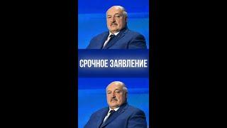 Белоруссия и ракеты "Орешник": выбранная позиция заставит трепетать НАТО?