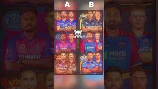 TEAM (A) TEAM (B) ........   #viratkohlirohitsharma #ipl #viralvideo #shorts #cricket