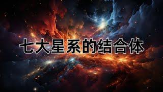 七个星系拼成的“斑点”,居然是宇宙中最远的快速射电暴的发源地  | 2024年 小葫芦的宇宙频道