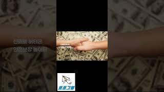【먹튀검증업체 트레이딩벳】 12년 무사고 최고의 보안시스템 탄탄한 자본력 【먹튀검증업체 토토그램】