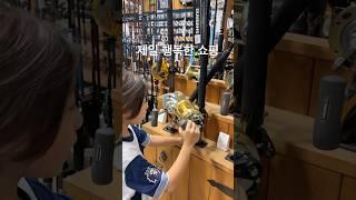 제일 행복한 쇼핑 Fishing and Hunting Tauranga