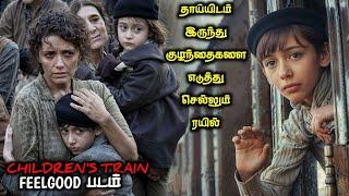 கண்கள் குளமாக்கும் கிளைமேக்ஸ்|TVO|Tamil Voice Over|Tamil Explanation|Tamil Dubbed Movies