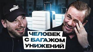ПРЕДСТАВИТЕЛЬ ПКМ! ДОЛГОЖДАННОЕ ИНТЕРВЬЮ! | БАНКРОТСТВО | Кузнецов | Аллиам