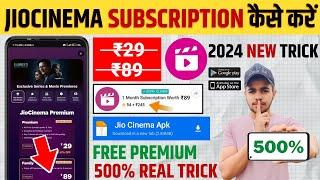  Jio Cinema Free Subscription | Jio Cinema Free Premium | Jio Cinema Subscription Kaise Le | 2024