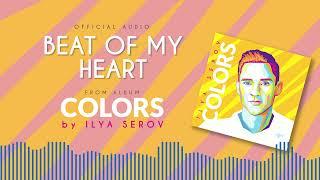 ILYA SEROV - Beat of My Heart (Official Audio)