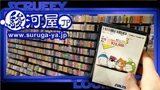 The BIGGEST Surugaya in all of Japan | Surugaya's Flagship Store in Shizuoka