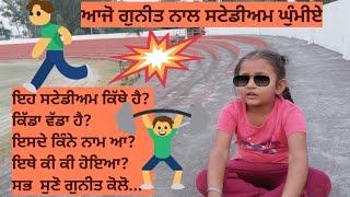 Let's  Visit STADIUM with Guneet Star Vlogz|| where is this STADIUM,  what is special there....