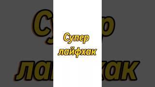 Лайфхак 1с8 на управляемых формах #1с8 #лайфхак #бухгалтерия #1с #обучение1с