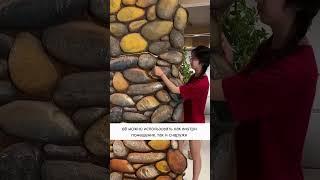 Полиуретановые 3D панели под камень от BAIJAX  для вашего интерьера #стеновыепанели #дизайнинтерьера