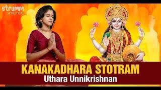 Kanakadhara Stotram I Uthara Unnikrishnan I With Lyrics & Meaning In English