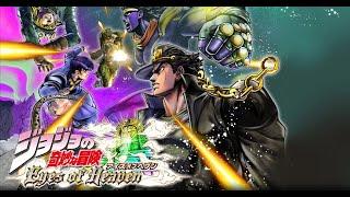 JoJo's Bizarre Adventure: Eyes of Heaven - Walkthrough Sin comentarios - Japones subtitulado Español