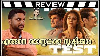 Test Review Malayalam by Thiruvanthoran