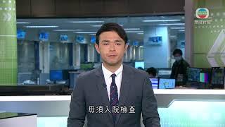 董建華離開全國人大會議開幕時跌倒 毋須入院檢查