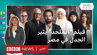 "الملحد".. فيلم إبراهيم عيسى الجديد يثير الجدل والسبكي ينفي مهاجمته للإسلام