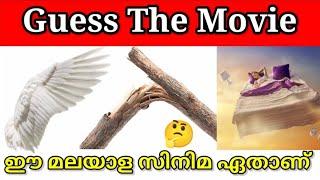 Guess The Malayalam Movie|Guessing games|Picture Challenge|Timepass Fun|Malayalam Riddles