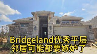 休斯顿房地产 Bridgeland平层这么优秀，邻居可能都要嫉妒了!