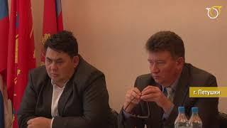 Совет народных депутатов Петушинского района