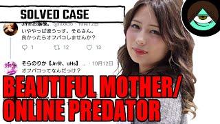 Mother of Two, Online Predator - Rika Nagao -Fixes-