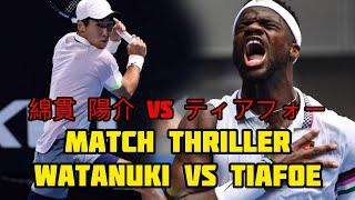 Yosuke Watanuki (綿貫 陽介) vs Frances Tiafoe Highlights before Indian Wells 2025