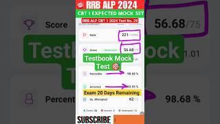 RRB ALP Testbook Mock Test  Last Time Special Strategy #railway #shorts