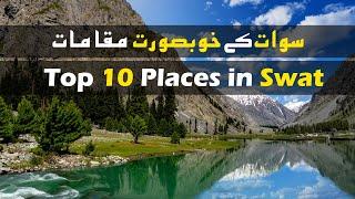 Top 10 Places To Visit In Swat | Swat Valley | Swat Travel Guide | Travel Pakistan