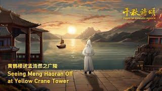 Poems of Timeless Acclaim Episode 3 - Seeing Meng Haoran off at Yellow Crane Tower