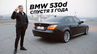 Моя BMW 530d спустя 3 года. Сколько вложил и на что поменяю.