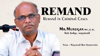 #remand | சிறையில் அடைக்கும் உரிமை போலீஸ் -க்கு இல்லை. நீதிமன்றத்திற்கு மட்டுமே என விளக்கும் நீதிபதி