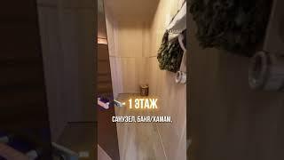 Шикарный Дом в Сочи 340м2 на участке 7.2 сотки #недвижимостьсочи #домсочи