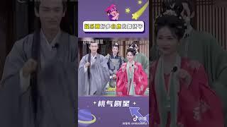 原來 白鹿 在娛樂圈有這麼多的舞搭子 張凌赫 王星越 高瀚宇 曾可妮 李晨