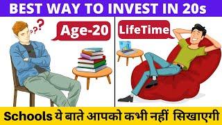 Best Way to Invest In Your 20s | MAGIC OF COMPOUNDING|Fundoo Programming On stock market In Hindi