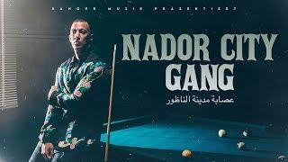 FARID BANG - "NADOR CITY GANG" [official Video]