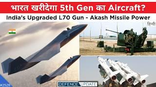 India 5th Gen Jet Import, Army L70 Gun Upgrade, Akash Missile Power Test | Defence Updates #2528