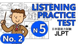 【#2】JLPT N5 LISTENING PRACTICE TEST