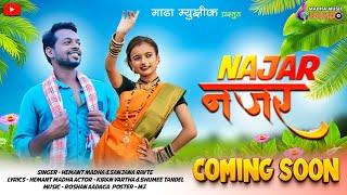 NAJAR| नजर| HEMANT MADHA|KIRAN VARTHA|ROSHAN AADAGA|COMING SOON