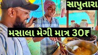 Saputara | ટેબલ પોઇન્ટ પર આવી મેગી ખાધી છે | Table point Saputara | Gujarativlogs