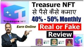 Treasure NFT Business Plan & Review | Daily Non-working Earning 1 to 6% | Indian Best Online Earning