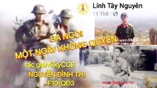 #hồikýchiếntrường. BA NGÒI MỘT NGÀY KHÔNG QUYÊN tác giảhồikýCCB NGUYỄN ĐÌNH THI F10-QĐ3 ANH HÙNG