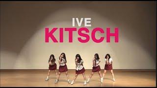 [경인교대 FLARE] 아이브(IVE) - Kitsch | 230608 1학기 정기공연