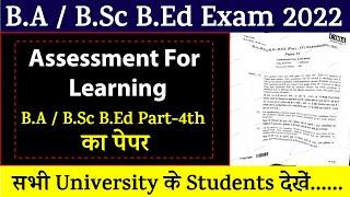 Assessment For Learning | B.A / B.Sc B.Ed 4th Year Main Exam Paper 2022 | B.Ed 4th Year Exam Paper