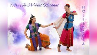 Are Ja Re Hat Natkhat | Navrang | Bharatnatyam | Dance Choreography