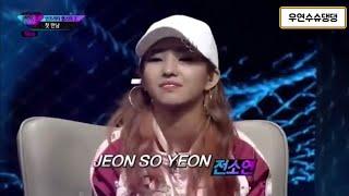 [(여자)아이들 소연] 전젤리를 보기위한 언프리티 랩스타 정주행!! 1 (Soyeon Unpretty Rapstar moments only! 1)