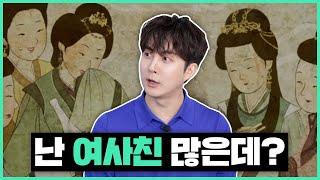 Why Is It Impossible To Be Friends Between Men And Women? | Neighborhood Bro Jjun EP.07