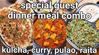 special dinner meal combo meal recipe - onion kulcha, paneer masala & instant pulao | dinner recipes