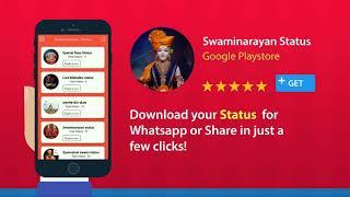 Swaminarayan Status Application | INTRO | Download link in description|@swaminarayanwhatsappstatus3507