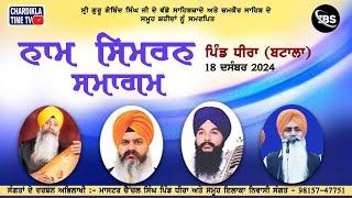 Live: 18-12-2024 | Morning | Naam Simran Samagam Pind Dhira