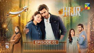 Hijr - Episode 01 [CC] - 10th Jan 25 - Presented By Surf Excel - [ Imran Abbas & Hina Altaf ] HUM TV