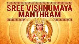 Sree Vishnumaya Manthram | Most Powerful  Vishnumaya Mantra | Peringottukara Devasthanam