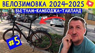 Купил велосипед и Шлем. ВЕЛОЗИМОВКА - сезон 2, ч.5